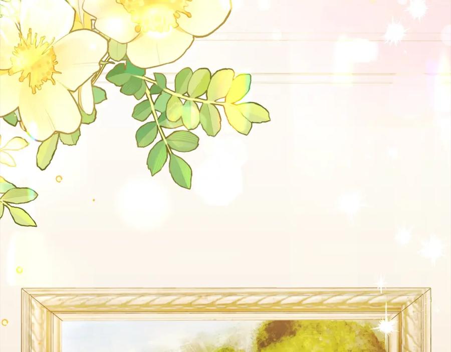 反派少女被爱意围绕 第54话 你真掉价！ 第86页