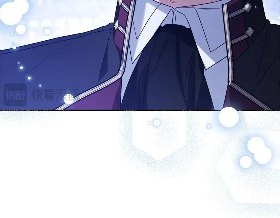 反派少女被爱意围绕 第54话 你真掉价！ 第40页