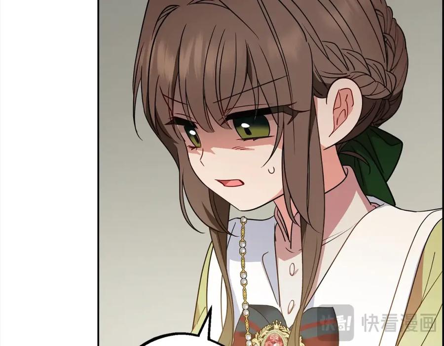 反派少女被爱意围绕 第54话 你真掉价！ 第128页
