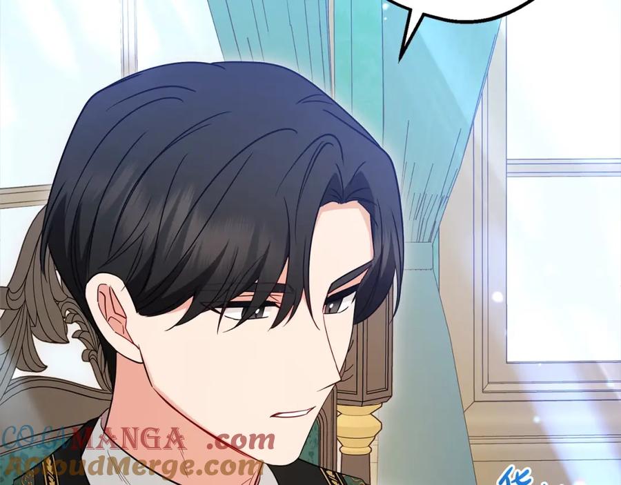 反派少女被爱意围绕 第54话 你真掉价！ 第169页