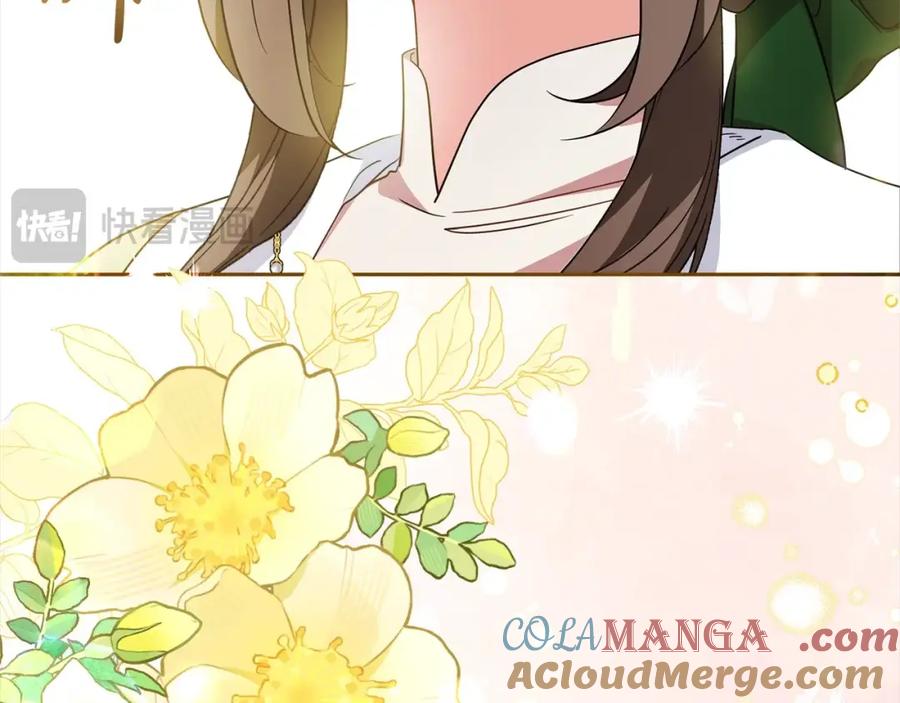 反派少女被爱意围绕 第54话 你真掉价！ 第85页