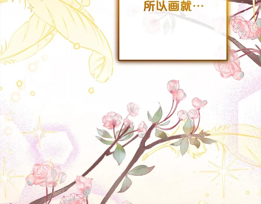 反派少女被爱意围绕 第54话 你真掉价！ 第160页