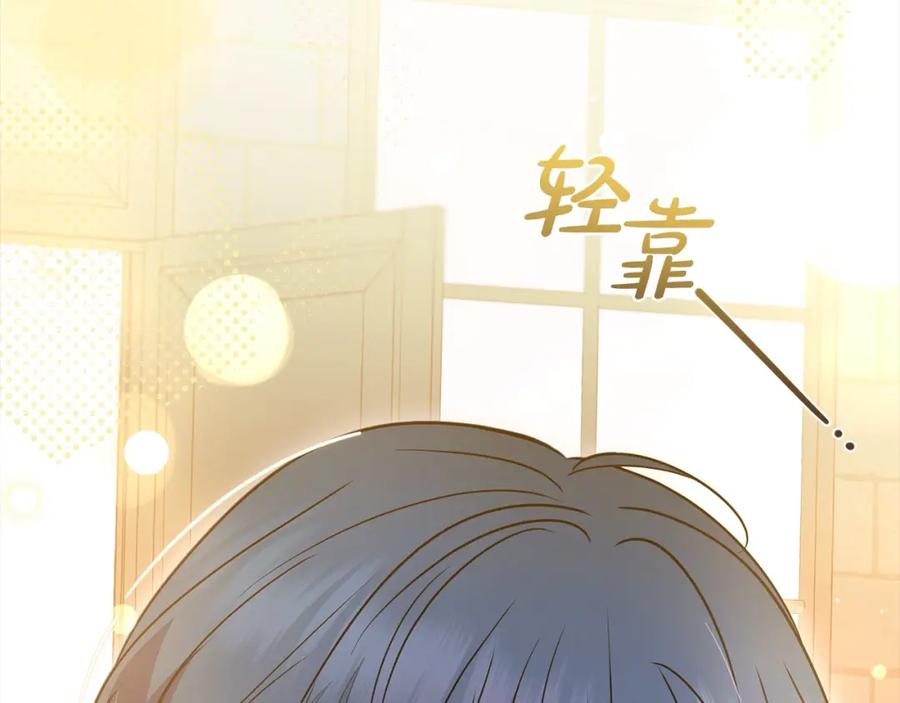 反派少女被爱意围绕 第54话 你真掉价！ 第66页