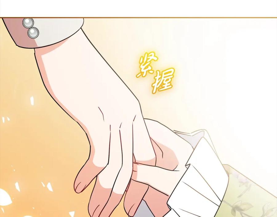 反派少女被爱意围绕 第54话 你真掉价！ 第152页
