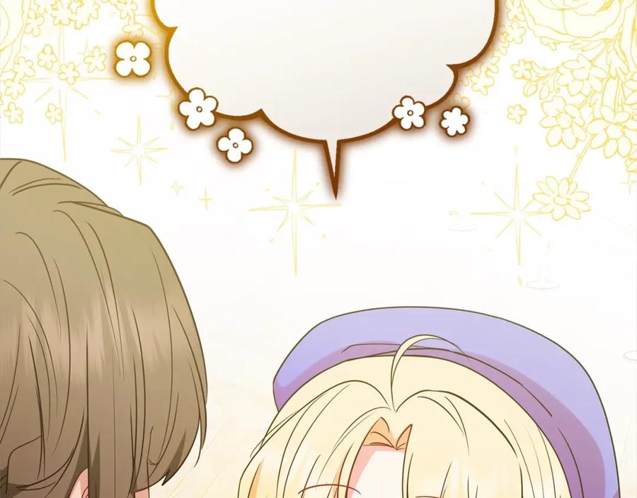 反派少女被爱意围绕 第54话 你真掉价！ 第148页