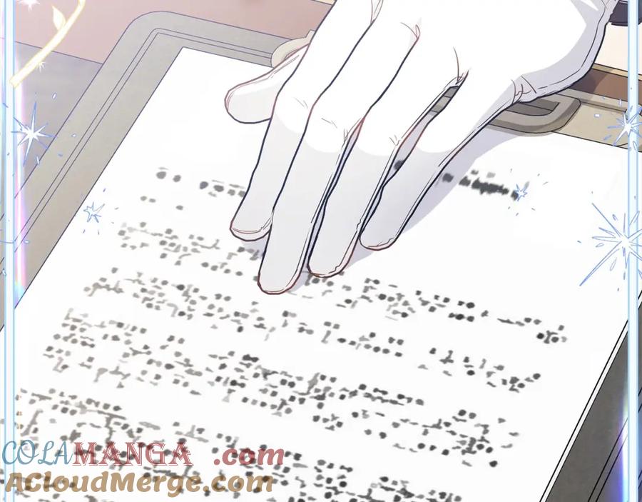 反派少女被爱意围绕 第54话 你真掉价！ 第205页