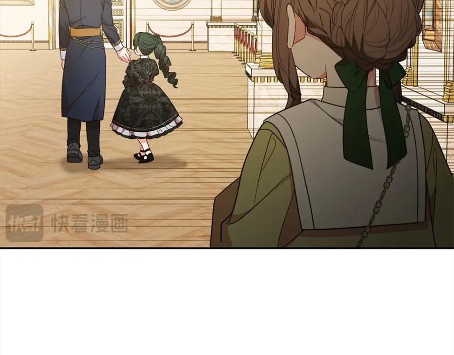 反派少女被爱意围绕 第54话 你真掉价！ 第144页