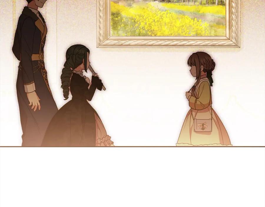 反派少女被爱意围绕 第54话 你真掉价！ 第119页