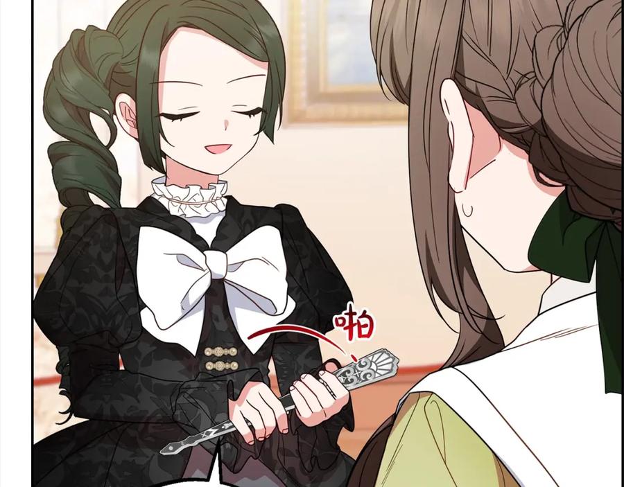 反派少女被爱意围绕 第54话 你真掉价！ 第111页