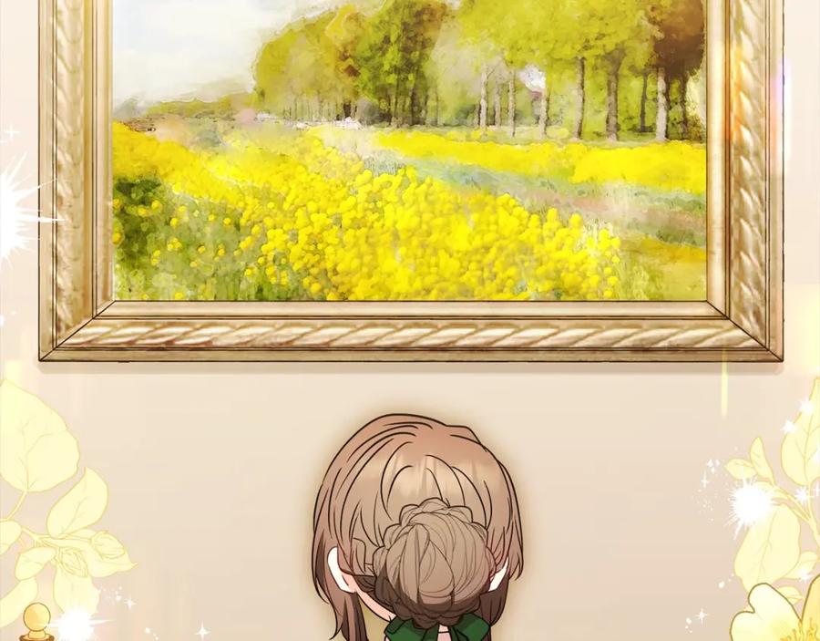 反派少女被爱意围绕 第54话 你真掉价！ 第87页