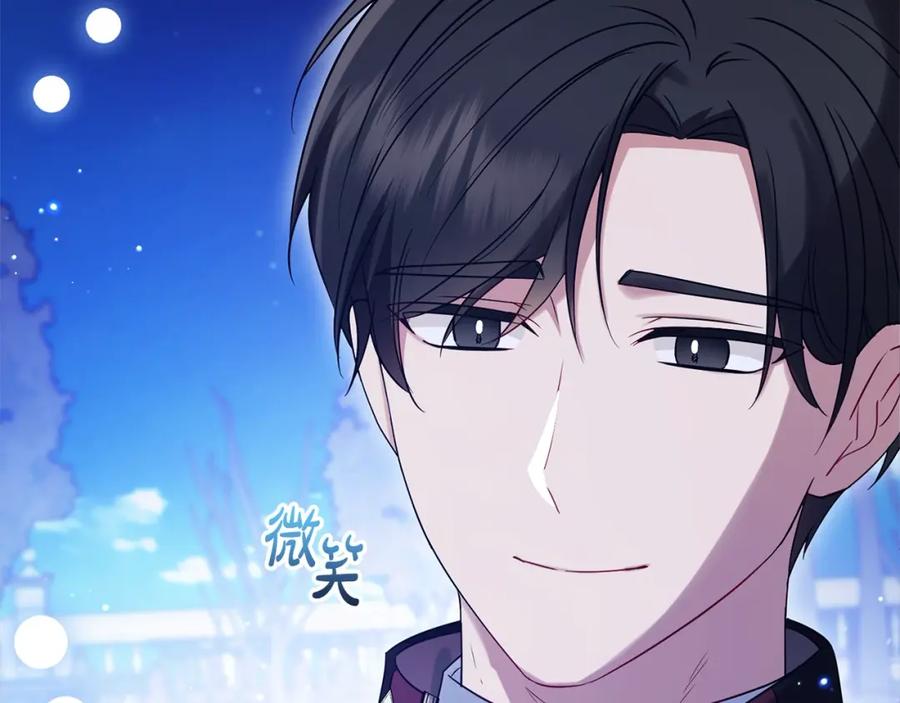 反派少女被爱意围绕 第54话 你真掉价！ 第39页