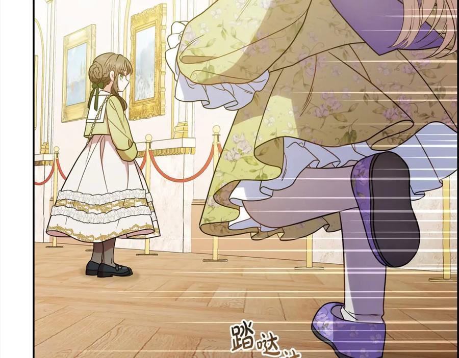 反派少女被爱意围绕 第54话 你真掉价！ 第146页