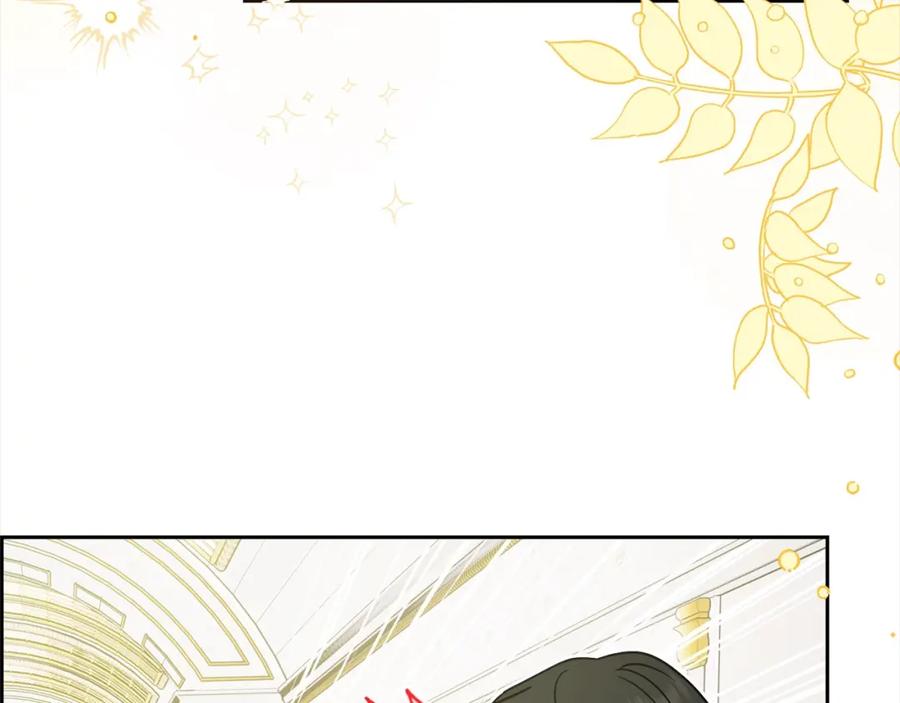 反派少女被爱意围绕 第54话 你真掉价！ 第78页