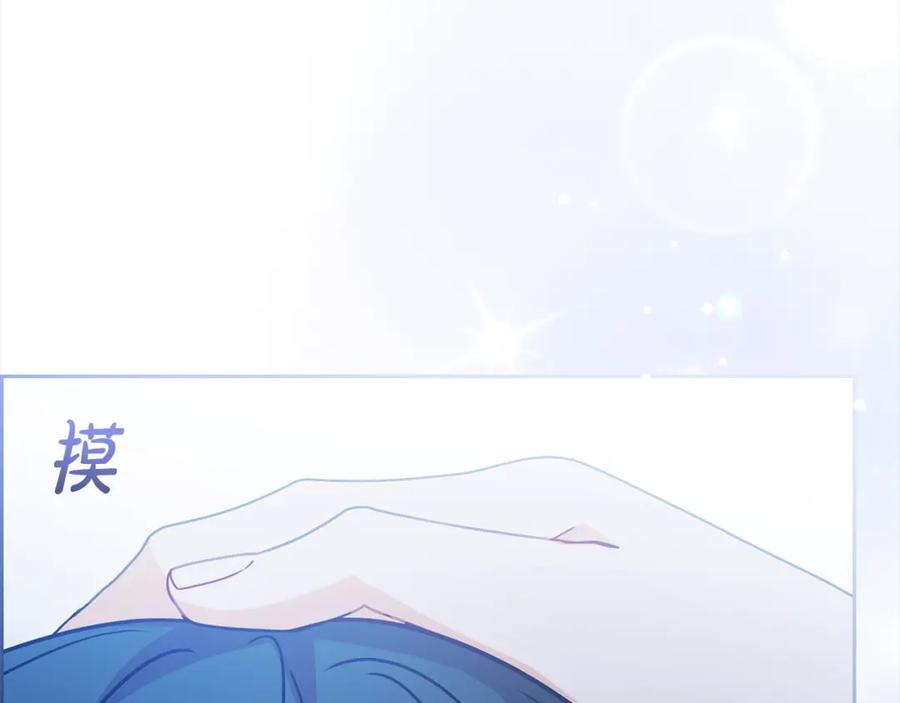 反派少女被爱意围绕 第54话 你真掉价！ 第58页