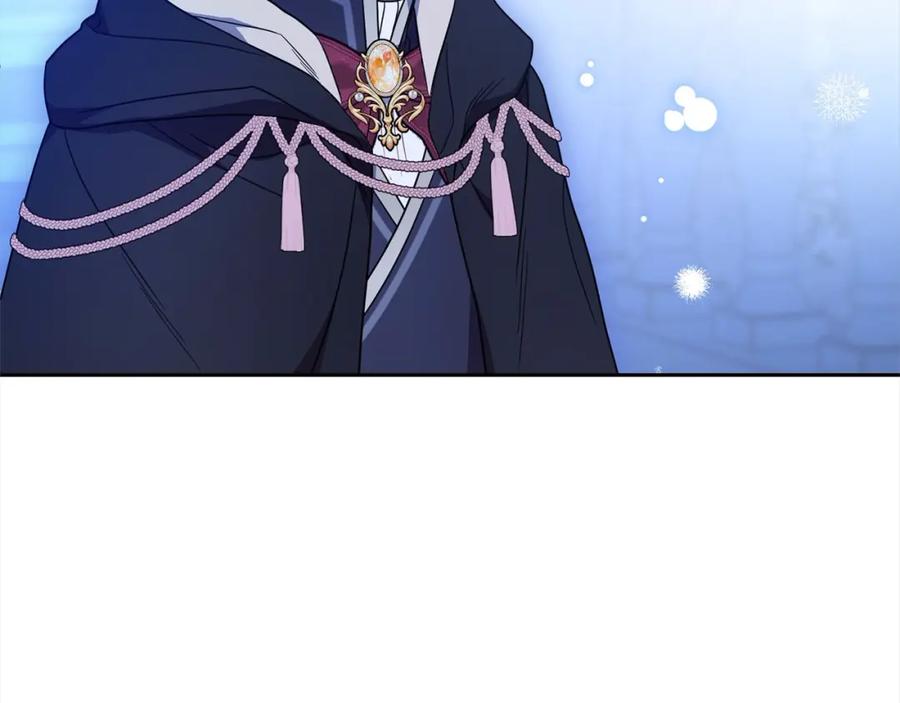 反派少女被爱意围绕 第54话 你真掉价！ 第43页