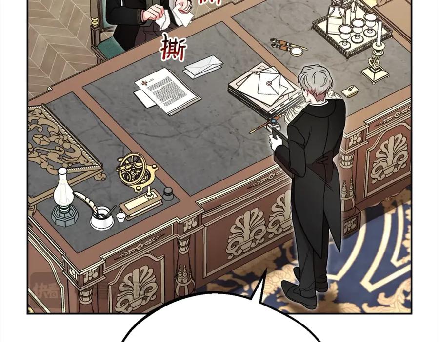 反派少女被爱意围绕 第54话 你真掉价！ 第182页