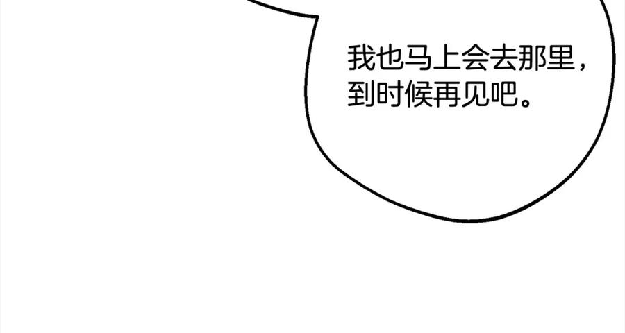 反派少女被爱意围绕 第54话 你真掉价！ 第34页