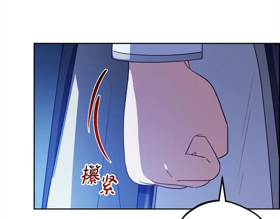 反派少女被爱意围绕 第54话 你真掉价！ 第44页