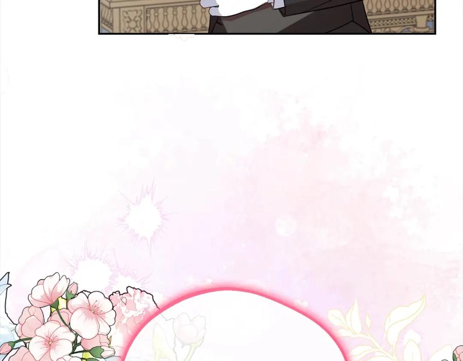 反派少女被爱意围绕 第54话 你真掉价！ 第203页