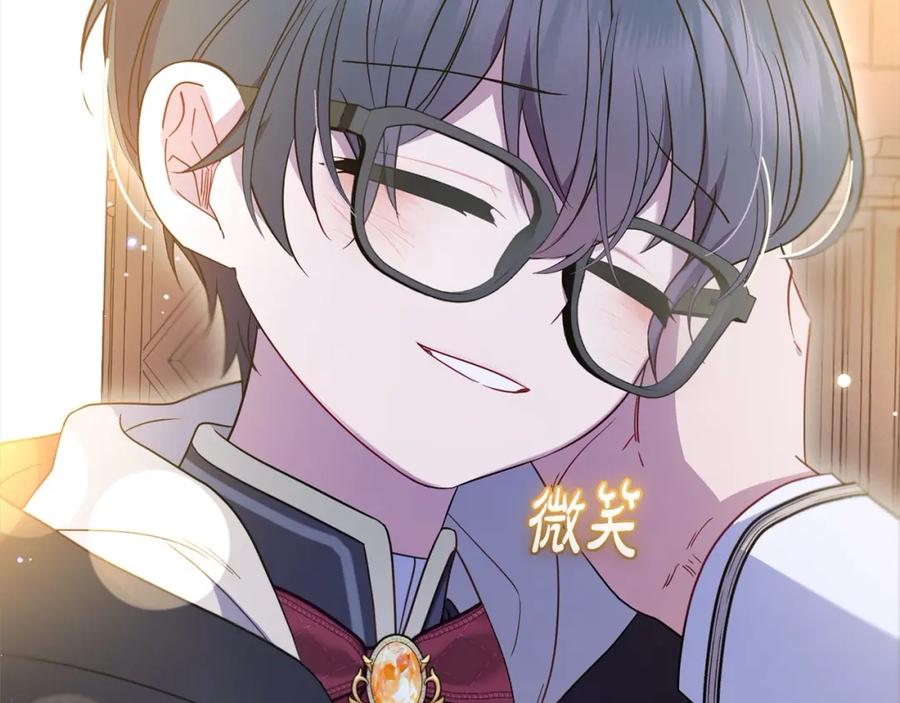 反派少女被爱意围绕 第54话 你真掉价！ 第67页