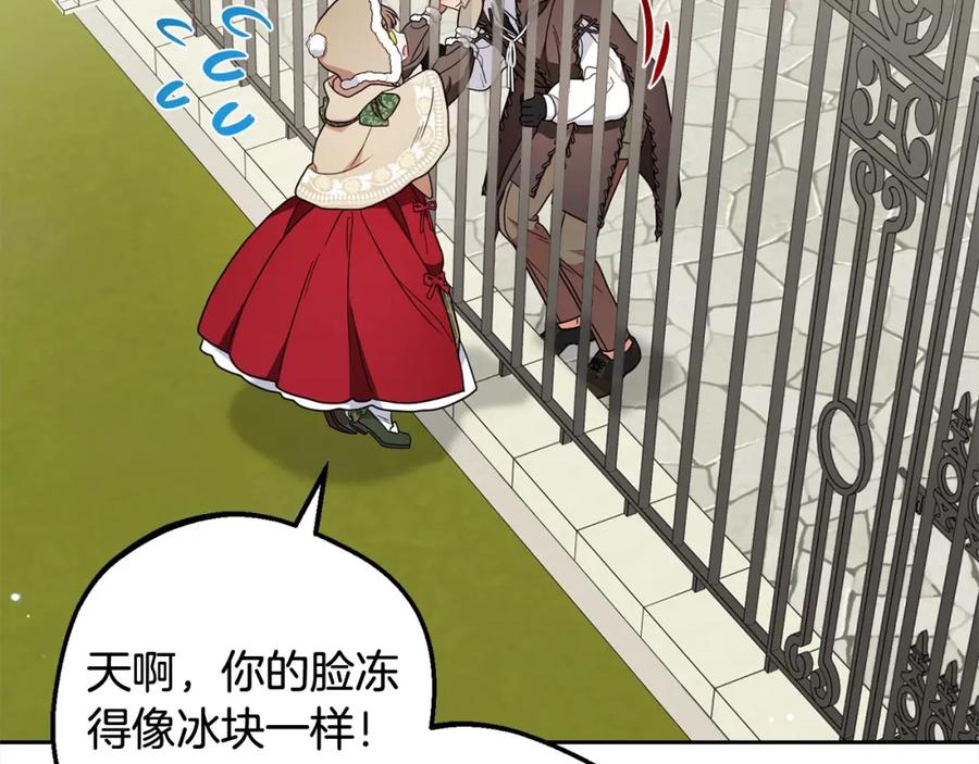 反派少女被爱意围绕 第55话 我最近真的非~常幸福！ 第91页