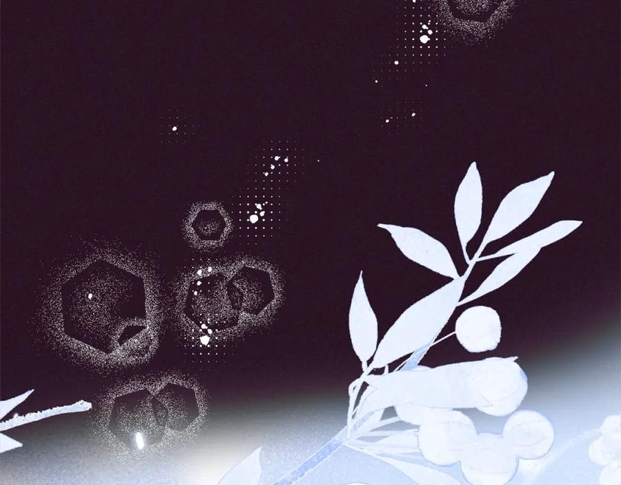 反派少女被爱意围绕 第55话 我最近真的非~常幸福！ 第183页