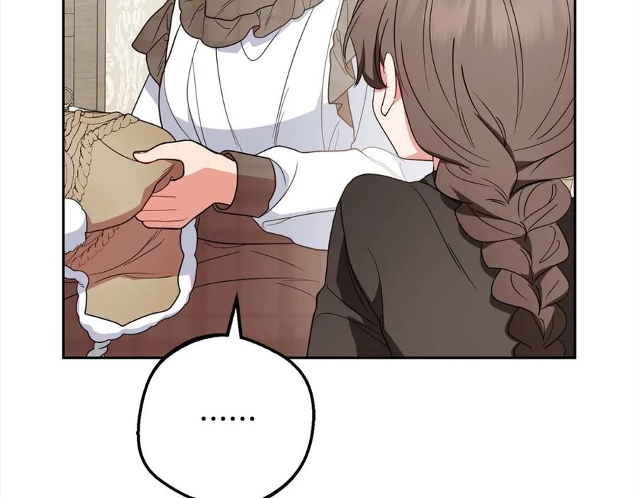 反派少女被爱意围绕 第55话 我最近真的非~常幸福！ 第42页