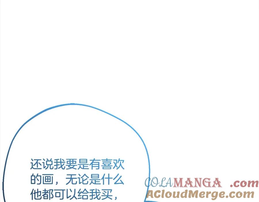 反派少女被爱意围绕 第55话 我最近真的非~常幸福！ 第149页