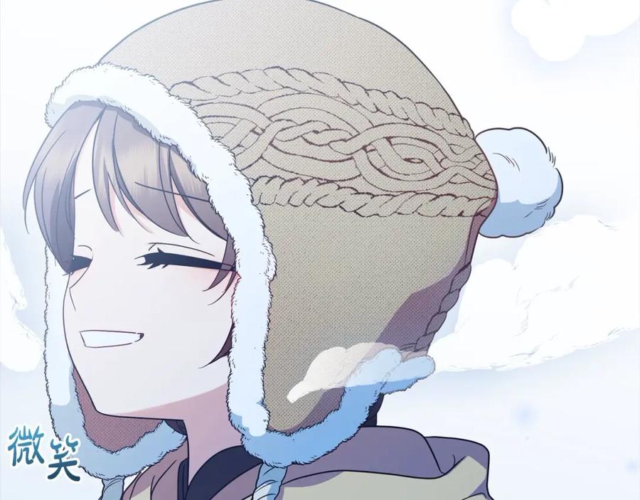 反派少女被爱意围绕 第55话 我最近真的非~常幸福！ 第139页