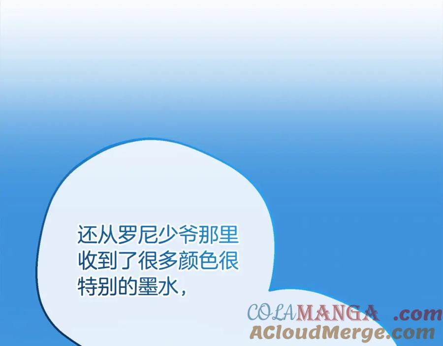 反派少女被爱意围绕 第55话 我最近真的非~常幸福！ 第145页