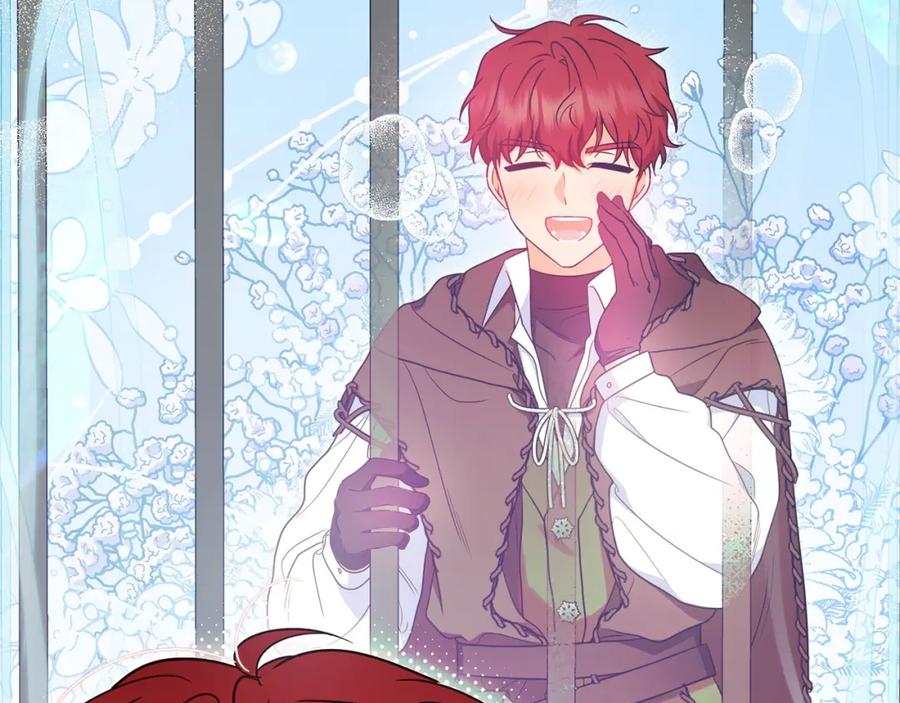 反派少女被爱意围绕 第55话 我最近真的非~常幸福！ 第86页