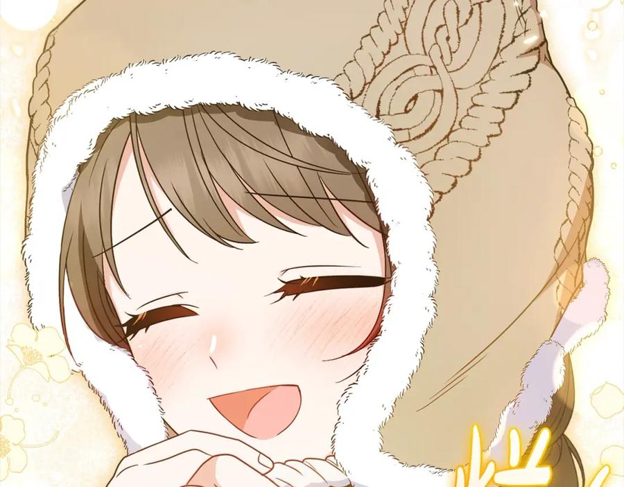 反派少女被爱意围绕 第55话 我最近真的非~常幸福！ 第66页