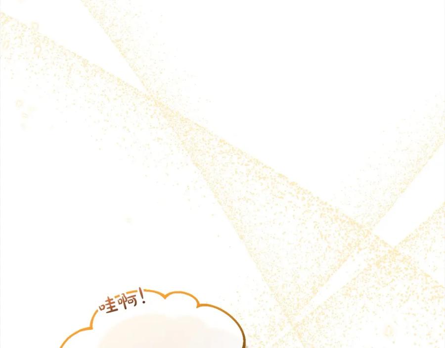反派少女被爱意围绕 第55话 我最近真的非~常幸福！ 第62页