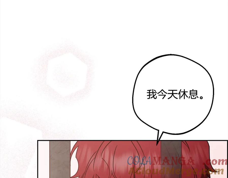 反派少女被爱意围绕 第55话 我最近真的非~常幸福！ 第93页