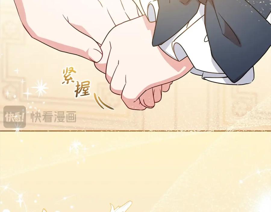 反派少女被爱意围绕 第55话 我最近真的非~常幸福！ 第15页