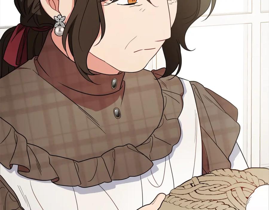 反派少女被爱意围绕 第55话 我最近真的非~常幸福！ 第56页