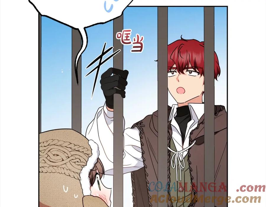 反派少女被爱意围绕 第55话 我最近真的非~常幸福！ 第109页