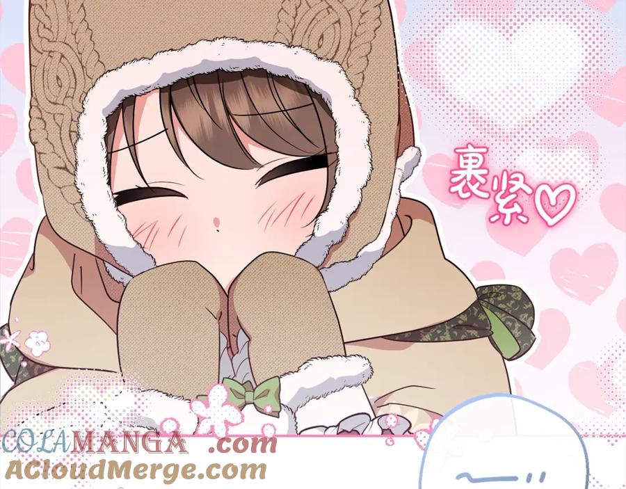 反派少女被爱意围绕 第55话 我最近真的非~常幸福！ 第81页