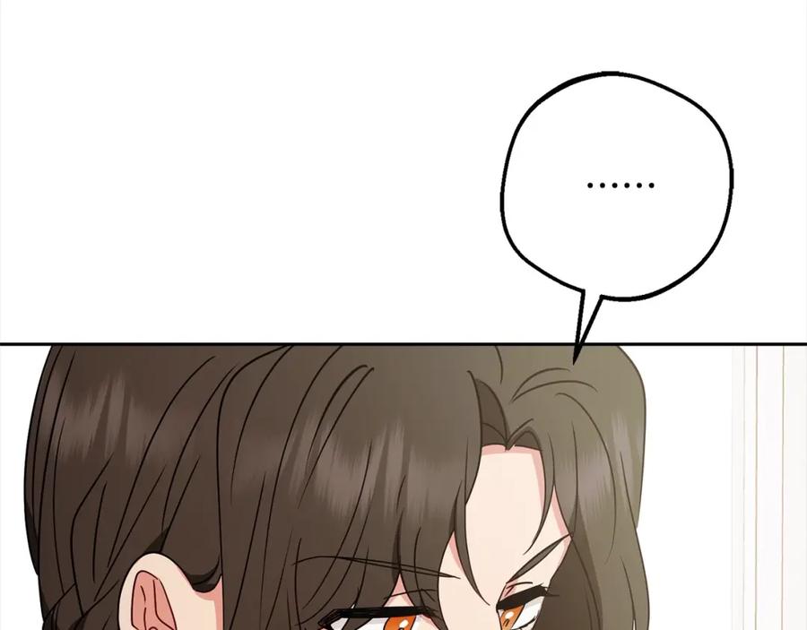 反派少女被爱意围绕 第55话 我最近真的非~常幸福！ 第55页