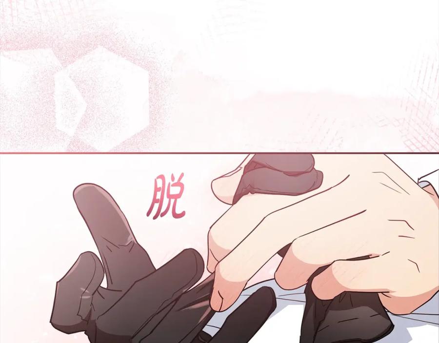 反派少女被爱意围绕 第55话 我最近真的非~常幸福！ 第199页