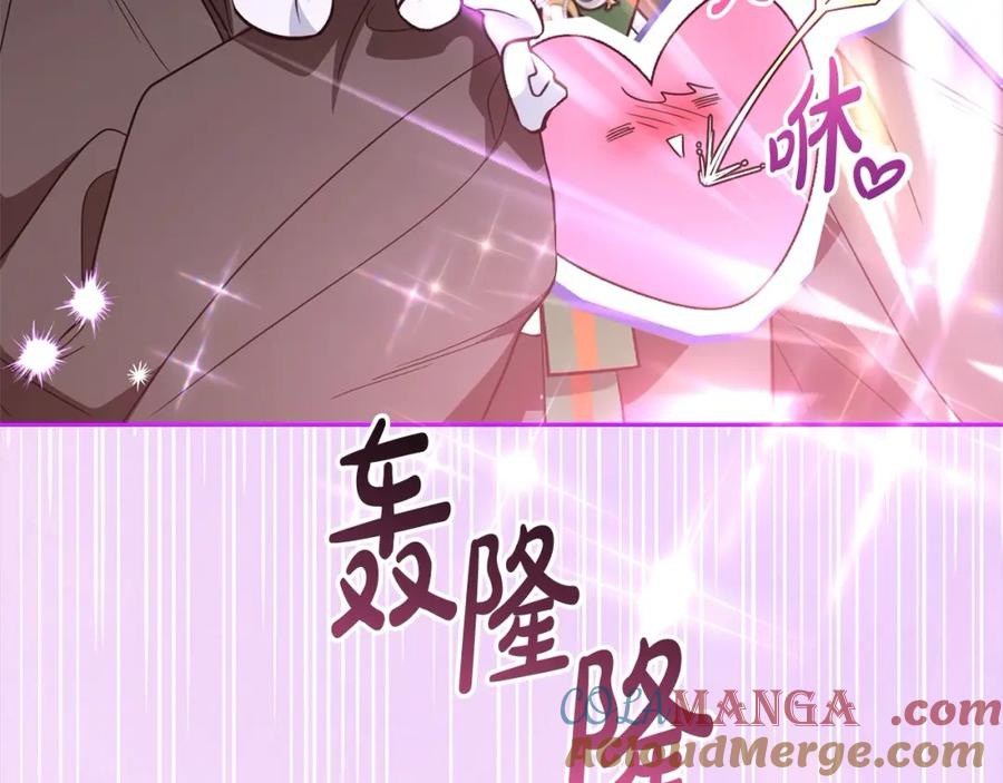 反派少女被爱意围绕 第55话 我最近真的非~常幸福！ 第21页