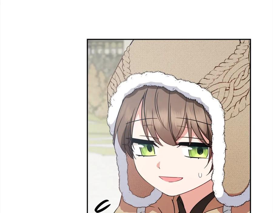 反派少女被爱意围绕 第55话 我最近真的非~常幸福！ 第124页