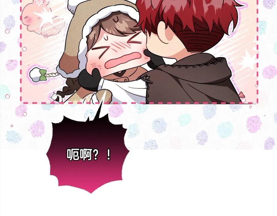 反派少女被爱意围绕 第55话 我最近真的非~常幸福！ 第106页
