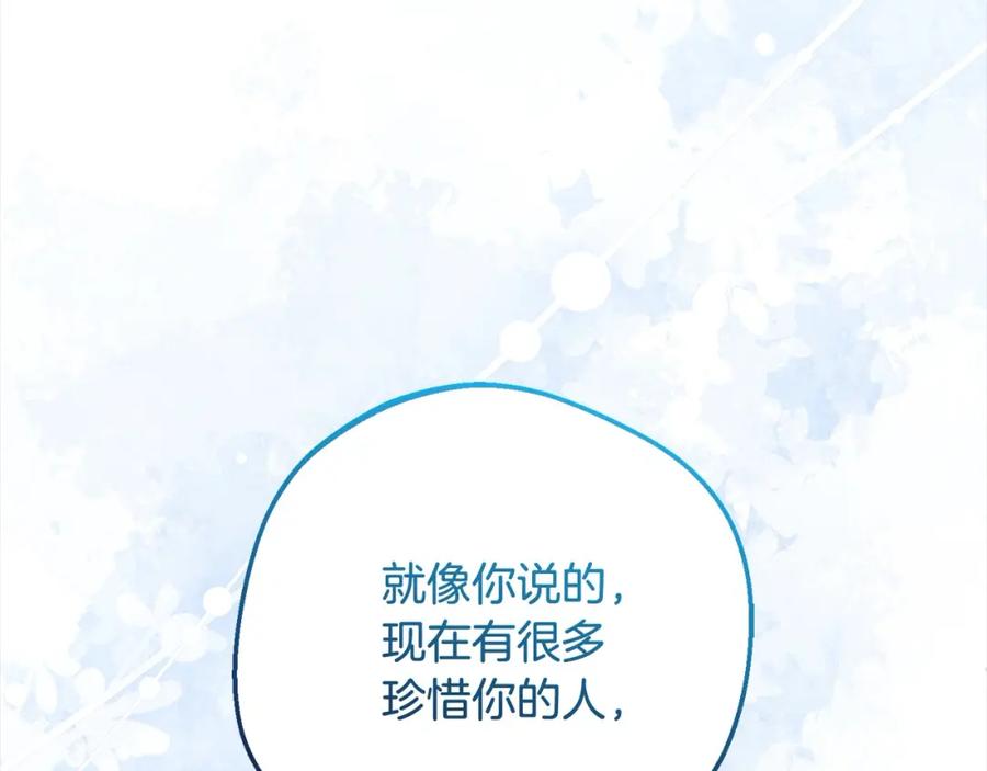反派少女被爱意围绕 第55话 我最近真的非~常幸福！ 第162页