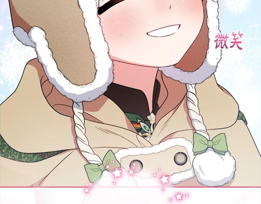 反派少女被爱意围绕 第55话 我最近真的非~常幸福！ 第100页