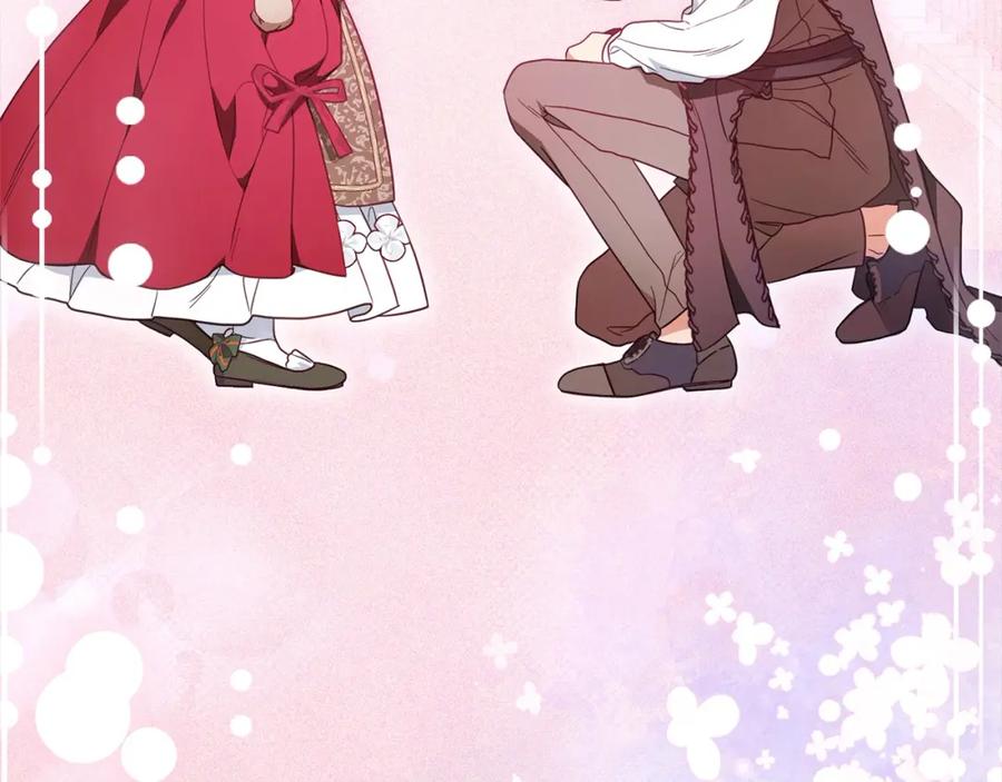 反派少女被爱意围绕 第55话 我最近真的非~常幸福！ 第204页