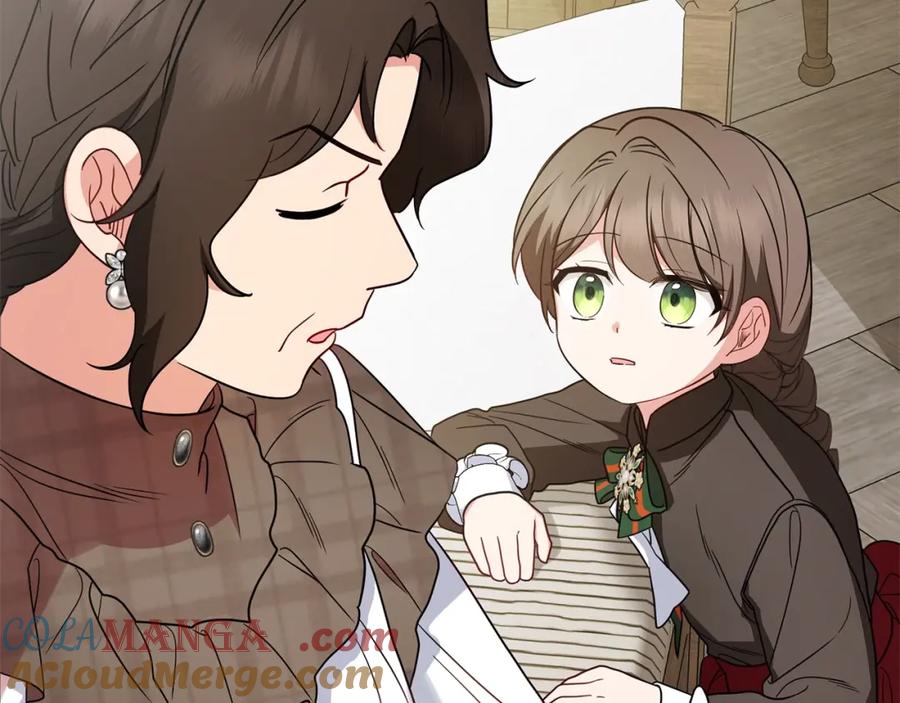反派少女被爱意围绕 第55话 我最近真的非~常幸福！ 第45页