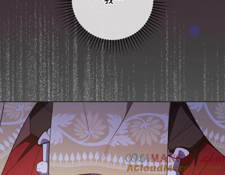 反派少女被爱意围绕 第55话 我最近真的非~常幸福！ 第133页