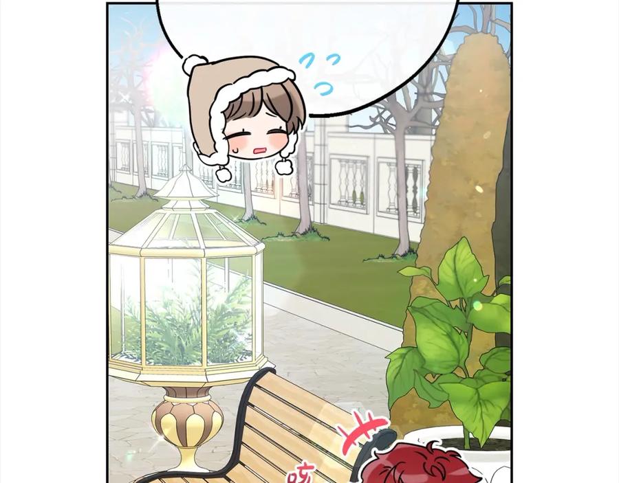 反派少女被爱意围绕 第55话 我最近真的非~常幸福！ 第172页