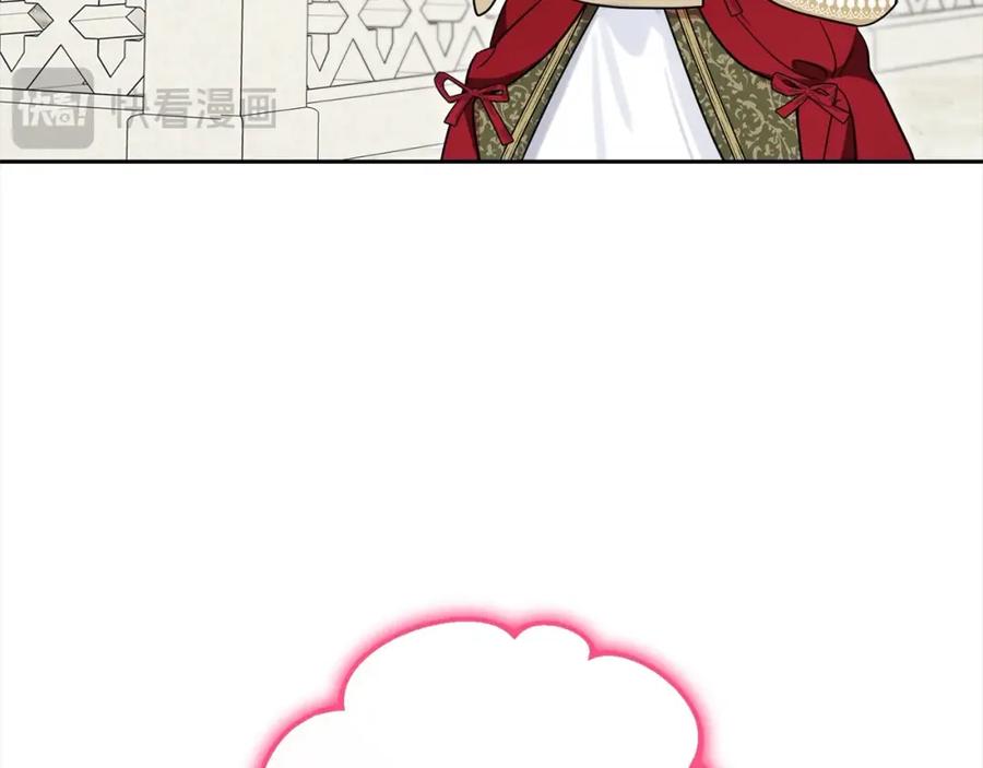 反派少女被爱意围绕 第55话 我最近真的非~常幸福！ 第79页